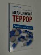 Фото - предпросмотр