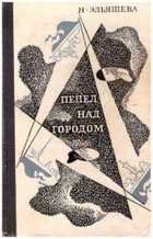 Обложка - предпросмотр