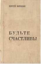Обложка - предпросмотр