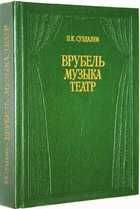 фото - предпросмотр