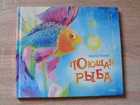 фото - предпросмотр