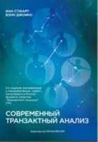 Обложка - предпросмотр