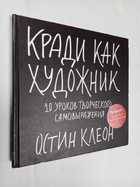 Фото - предпросмотр