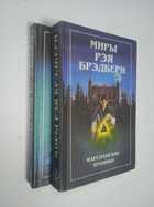Фото - предпросмотр