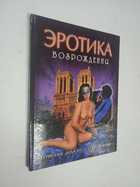Фото - предпросмотр