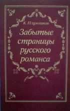 Обложка - предпросмотр