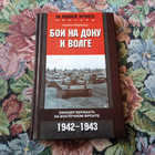 Книга - предпросмотр