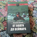 Книга - предпросмотр