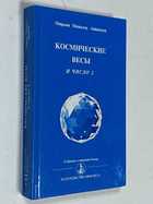 Фото - предпросмотр