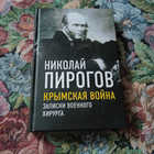 Книга - предпросмотр