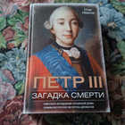 Книга - предпросмотр