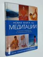 Фото - предпросмотр