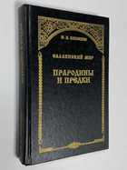 Фото - предпросмотр