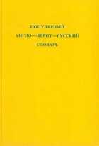 Обложка - предпросмотр