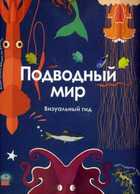 Обложка - предпросмотр