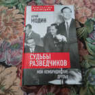 Книга - предпросмотр