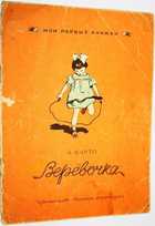 фото - предпросмотр