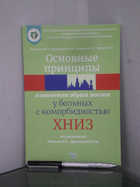 Обложка - предпросмотр