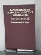 Обложка - предпросмотр