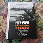 Книга - предпросмотр