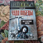 Книга - предпросмотр