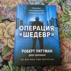 Книга - предпросмотр