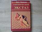 Фото - предпросмотр