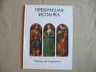 Обложка - предпросмотр