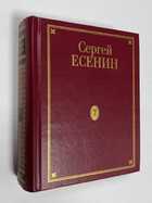 Фото - предпросмотр