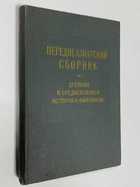 Фото - предпросмотр