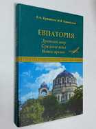 Фото - предпросмотр