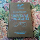 Книга - предпросмотр
