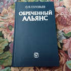 Книга - предпросмотр