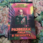 Книга - предпросмотр