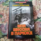 Книга - предпросмотр