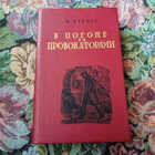 Книга - предпросмотр