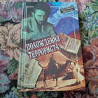 Книга - предпросмотр