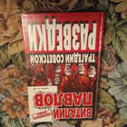 Книга - предпросмотр
