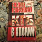 Книга - предпросмотр