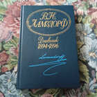 Книга - предпросмотр