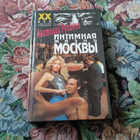 Книга - предпросмотр