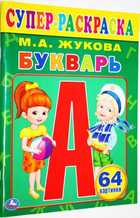 фото - предпросмотр