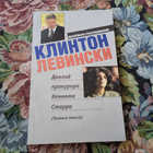 Книга - предпросмотр