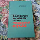 Книга - предпросмотр