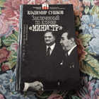Книга - предпросмотр