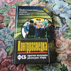 Книга - предпросмотр