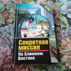 Книга - предпросмотр