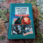 Книга - предпросмотр
