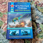 Книга - предпросмотр