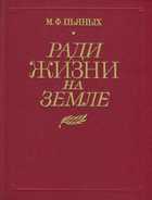 Обложка - предпросмотр